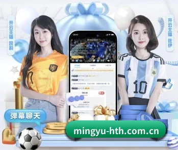 关于我们 - 体育资讯内容服务（hth.com）