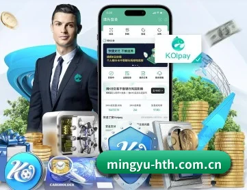 mingyu-hth.com.cn APP 深度功能 | www.hth.com